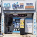 슈즈크린크린팩토리 이미지