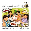 천안가온초등학교 - 1596 | 제24회 테솜 시험 후기