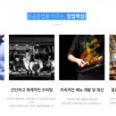 테이스티컴퍼니
