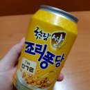 세븐일레븐 분당서현지엔느점 이미지