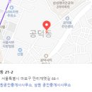 삼원부동산공인중개사사무소 이미지