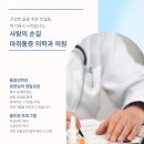 빛마취통증의학과의원 이미지