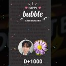 🫧1000 days of bubble 이미지