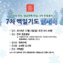 천일체육관 이미지