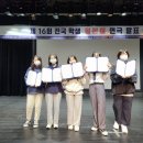 내토중학교 이미지