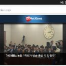 스마트폰과 PC활용 이미지