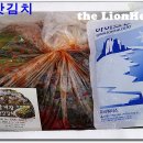 해양식당 이미지