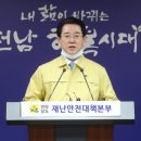 고두섬횟집