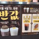 컴포즈커피 남구로점