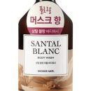 로얄워시
