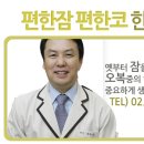 동인한의원 이미지