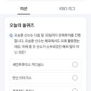 쏠안경원 이미지