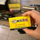 수원-1025 | 아강족발 24시간 인계동 맛집 인계동맛집 수원시청역맛집 인계동보쌈 권선동맛집 인계동족발