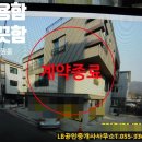 서부주공공인중개사사무소 이미지