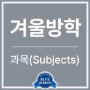 블루에듀 이미지