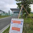 엄궁유수지체육공원 이미지