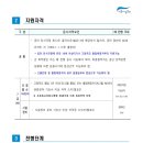 3공단1로1-21 이미지