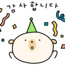 반석수산