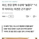 한강 미공개작품 2114년 출간예정 이미지