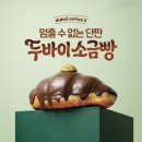 브레댄코 - 성동구 왕십리로24길 38 | 브레댄코