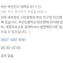 대양세차장