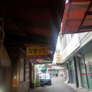 서당골상회