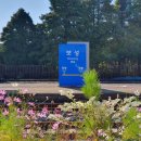 백악관모텔 이미지