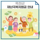 군서면보건지소 이미지