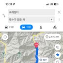 만수다실