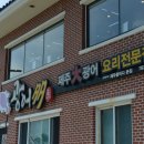 표선간판