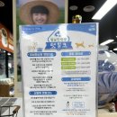 임실 산양유 판매장