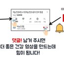 [동영상] 질염 재발없이 확실하게 없애는 이 방법을 실천하세요｜질염 원인 증상 냄새｜질염에 좋은 음식, 지압(질염증세 칸디다질염 세균 이미지