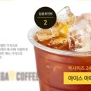 109커피