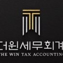 제일세무회계 이미지