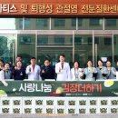 경상국립대학교 병원 이미지