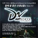 대안중학교 이미지