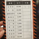 [인천 연수] 송도 부모님모시고 갈만한 곳 눅진한 들깨삼계탕 맛집 '경복궁삼계탕 송도점' 내돈내산 후기