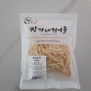 짱가네건어물