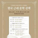 북수원지식 정보도서관 이미지