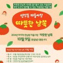 연남동 주민센터 이미지