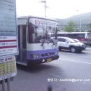 삼신교통 이미지