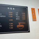 인동20길-10 이미지