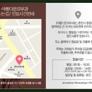 아름다운피부과 - 영주시 구성로 350 | 아름다운피부과