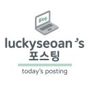라인댄스(초중급B) | 펍지 성수/사전예약자 후기/현장 웨이팅 상황/럭키드로우 및 상품 안내