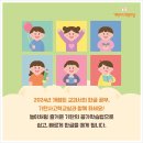 2024 한글교실 이미지