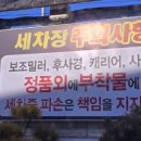 현대주유소세차장 이미지