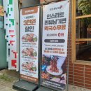 대전 관저동 맛집 모임장소 추천 완미족발 대전관저점 방문 후기
