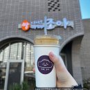카페;조아&햇살좋은날