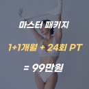 썸머핏