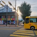 금강산 약국 이미지